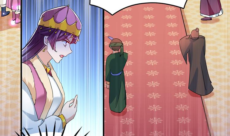 第262话 怼死你个直男癌！84