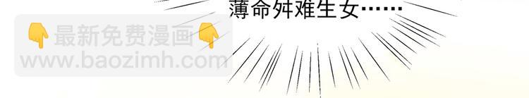 第262话 怼死你个直男癌！9