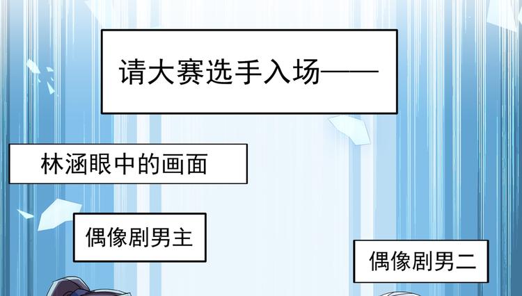 第263话 情敌相见，分外眼红10