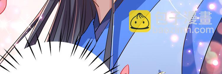 第263话 情敌相见，分外眼红33