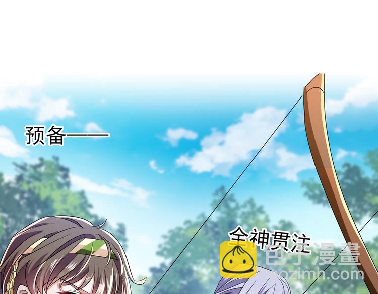 第263话 情敌相见，分外眼红49