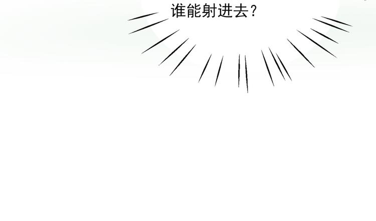 第263话 情敌相见，分外眼红52