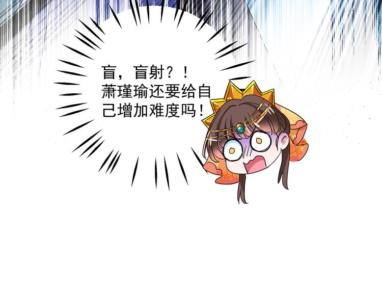 第263话 情敌相见，分外眼红64