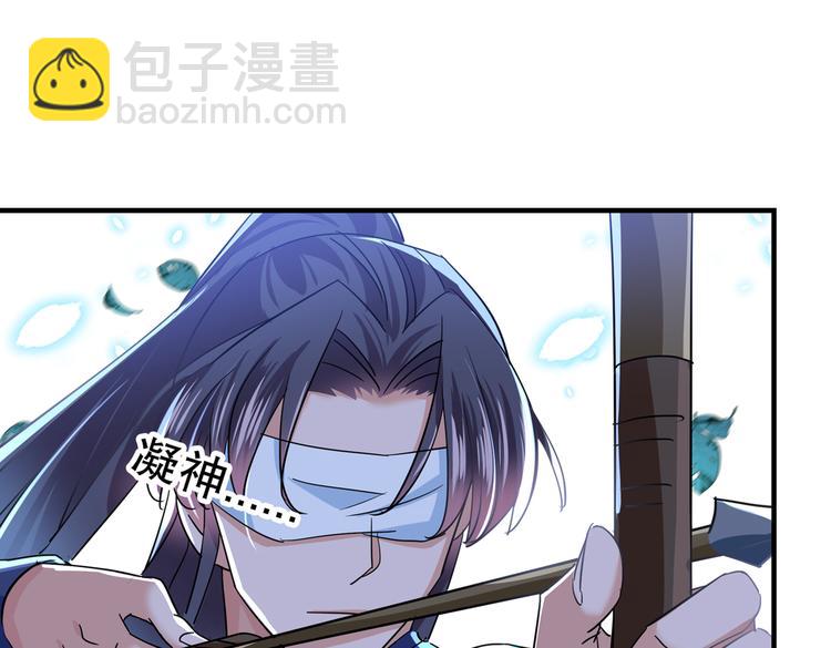 第263话 情敌相见，分外眼红65