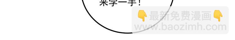 第266话 修炼厨艺只为你！17