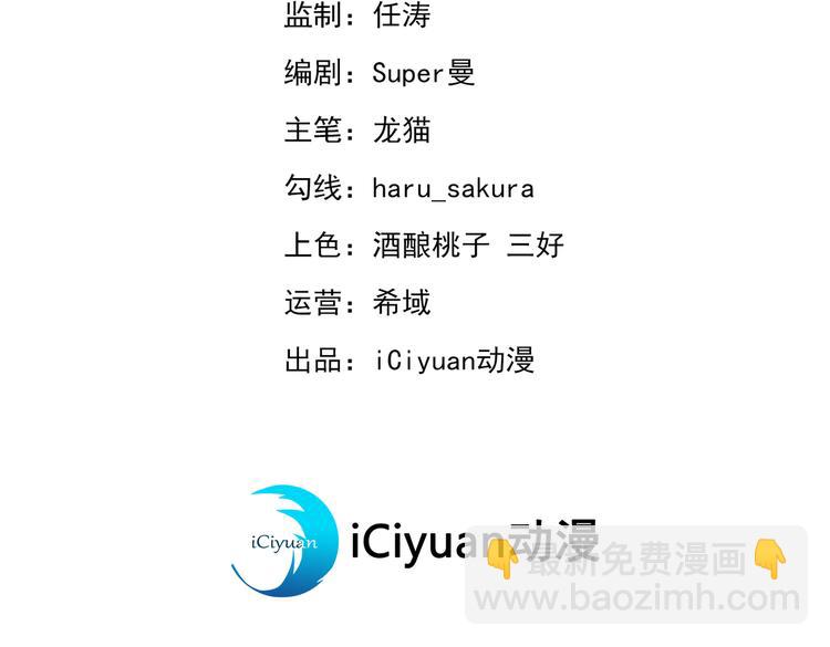 第266话 修炼厨艺只为你！2
