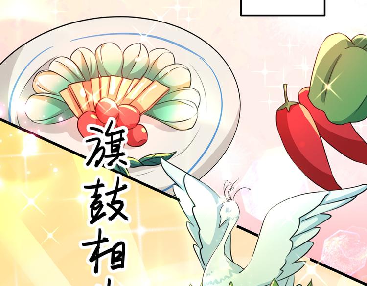 第266话 修炼厨艺只为你！28
