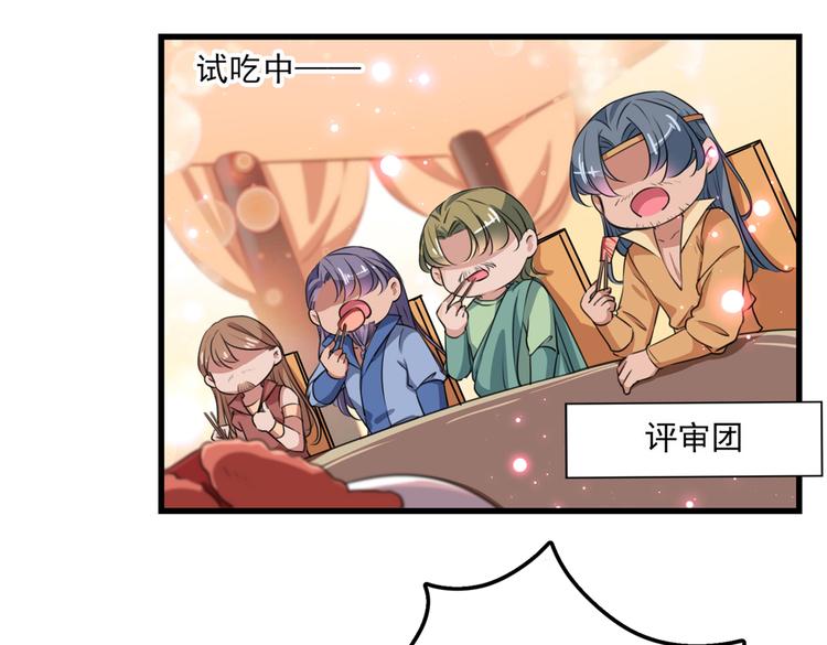 第266话 修炼厨艺只为你！35