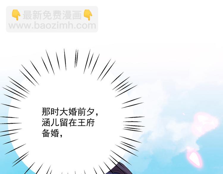 第266话 修炼厨艺只为你！4