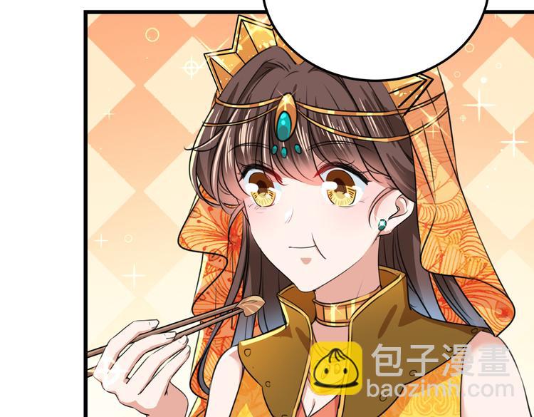 第266话 修炼厨艺只为你！40