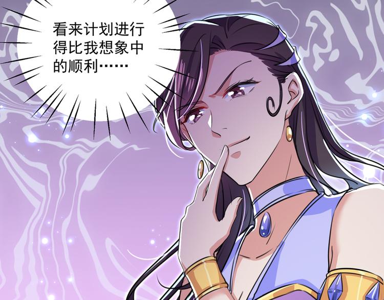 第266话 修炼厨艺只为你！44