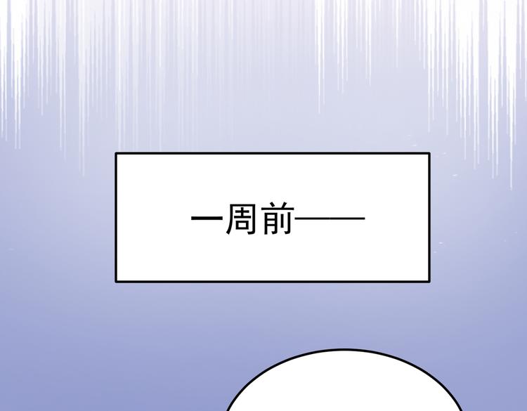 第266话 修炼厨艺只为你！47