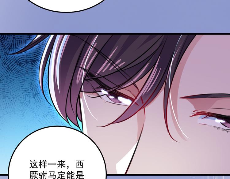 第266话 修炼厨艺只为你！54
