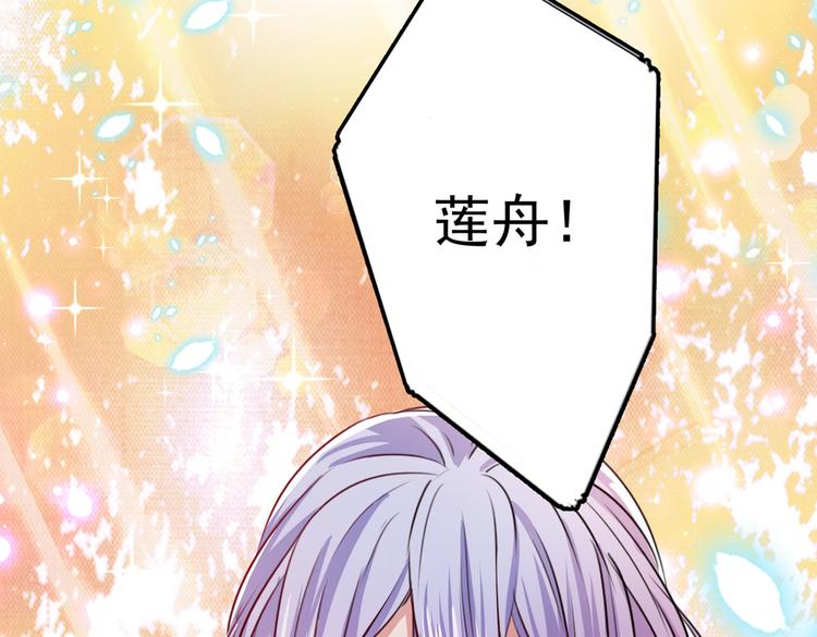 第266话 修炼厨艺只为你！77