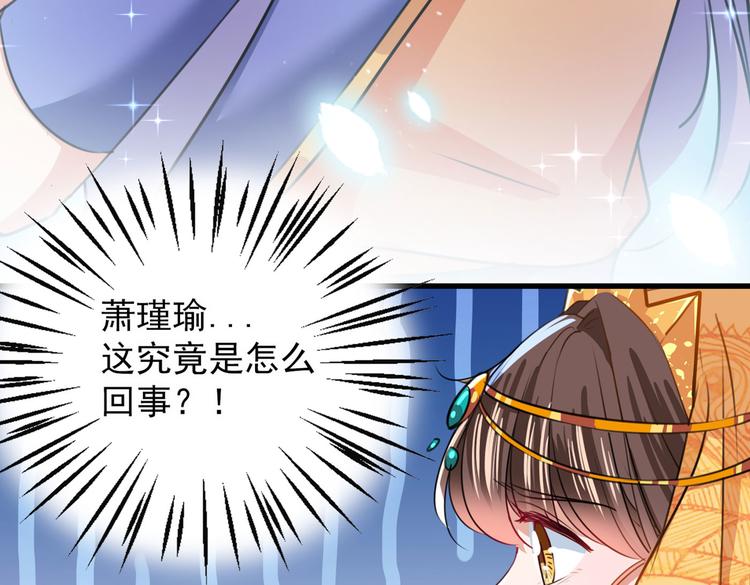 第266话 修炼厨艺只为你！80