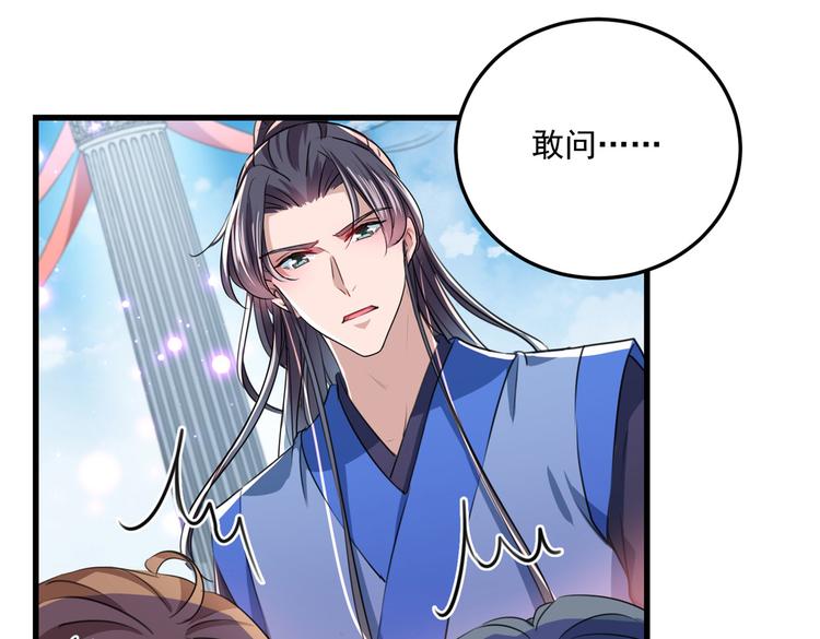 第266话 修炼厨艺只为你！86