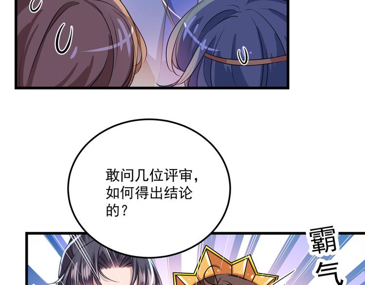 第266话 修炼厨艺只为你！87