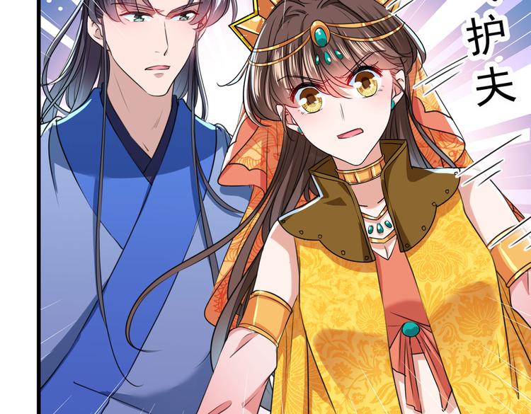 第266话 修炼厨艺只为你！88