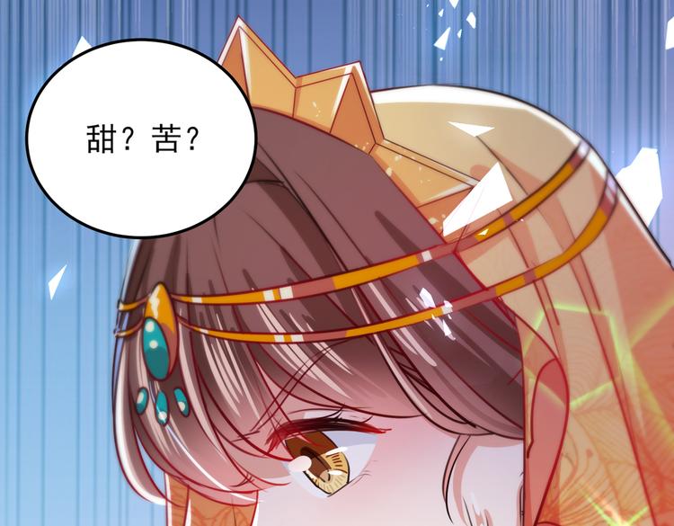 第266话 修炼厨艺只为你！92