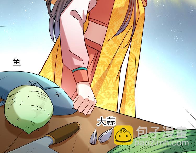 第267话 霸气护夫涵上线！15
