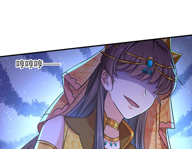 第267话 霸气护夫涵上线！17