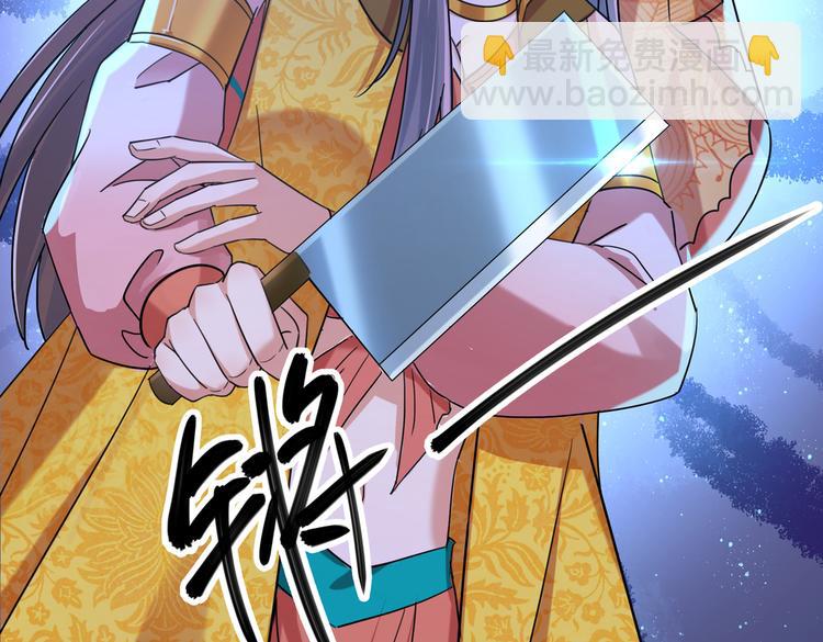 第267话 霸气护夫涵上线！18