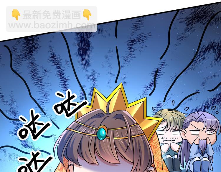 第267话 霸气护夫涵上线！20