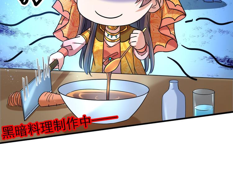 第267话 霸气护夫涵上线！21