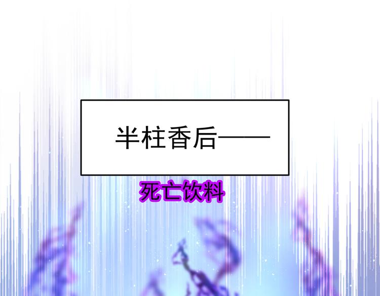 第267话 霸气护夫涵上线！23