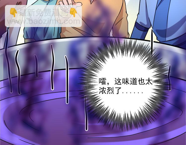 第267话 霸气护夫涵上线！26