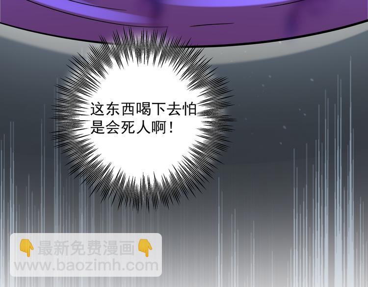 第267话 霸气护夫涵上线！27