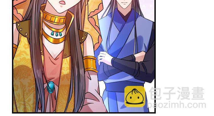 第267话 霸气护夫涵上线！31