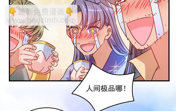第267话 霸气护夫涵上线！34