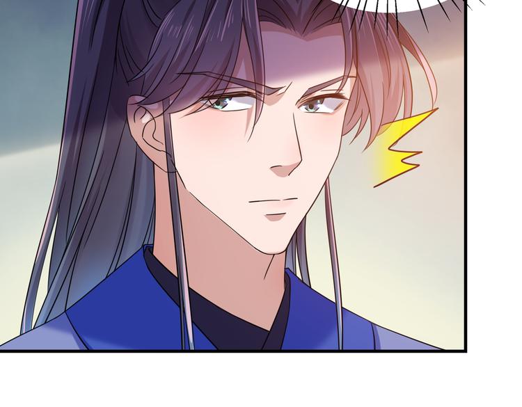 第267话 霸气护夫涵上线！56