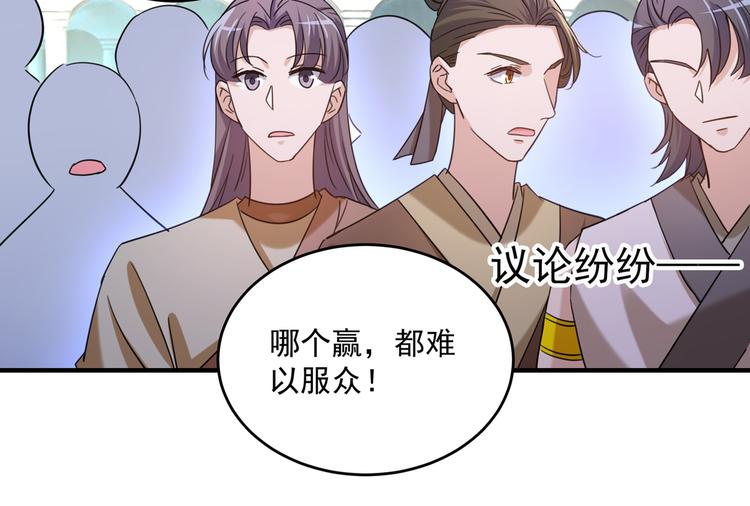 第267话 霸气护夫涵上线！59