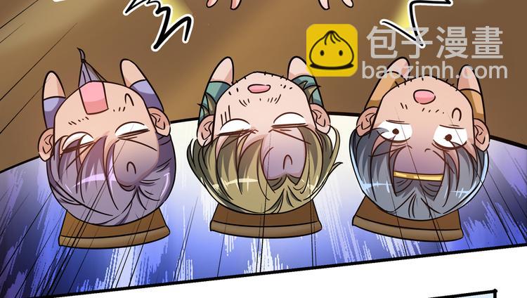 第267话 霸气护夫涵上线！6