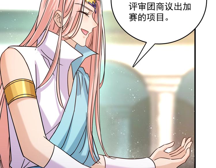 第267话 霸气护夫涵上线！62