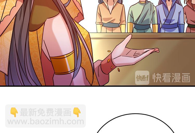 第267话 霸气护夫涵上线！65