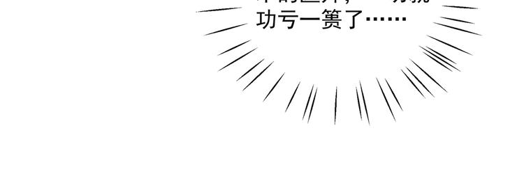 第267话 霸气护夫涵上线！68