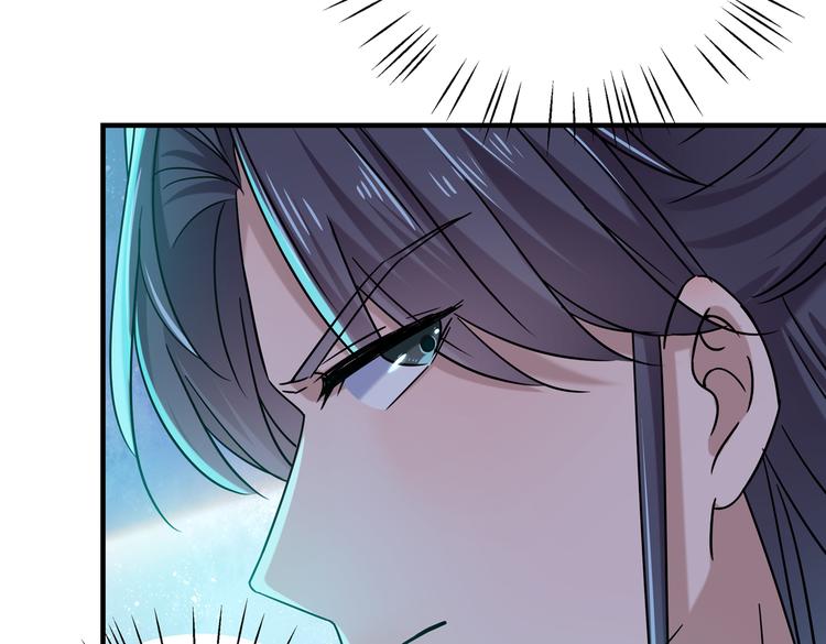 第267话 霸气护夫涵上线！75