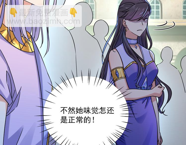第267话 霸气护夫涵上线！9