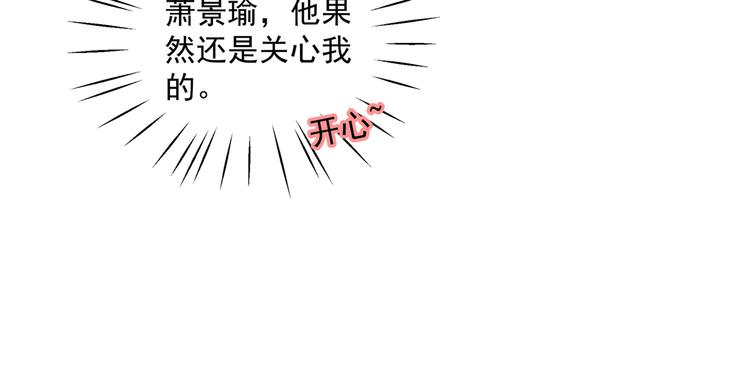 第268话 螳螂捕蝉，黄雀在后39