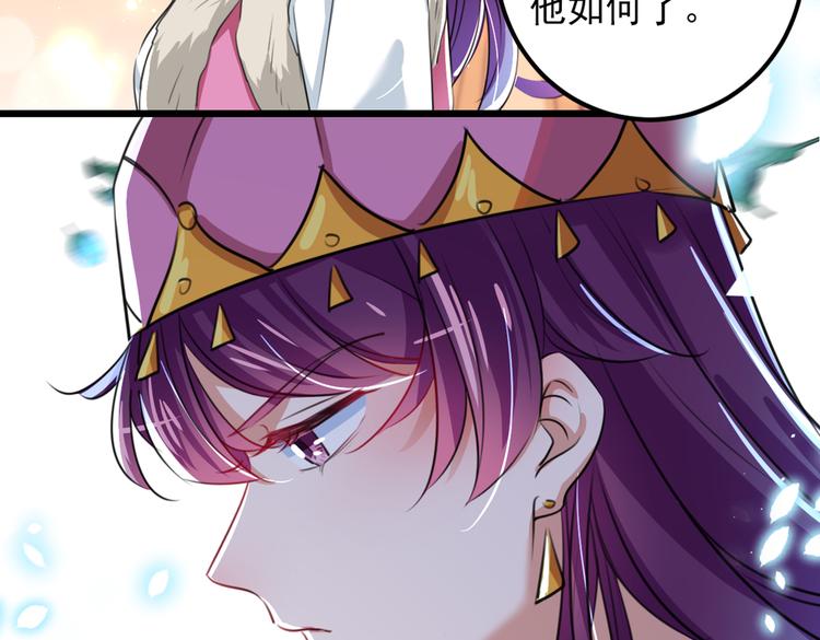 第269话 兄弟，注意措施！73