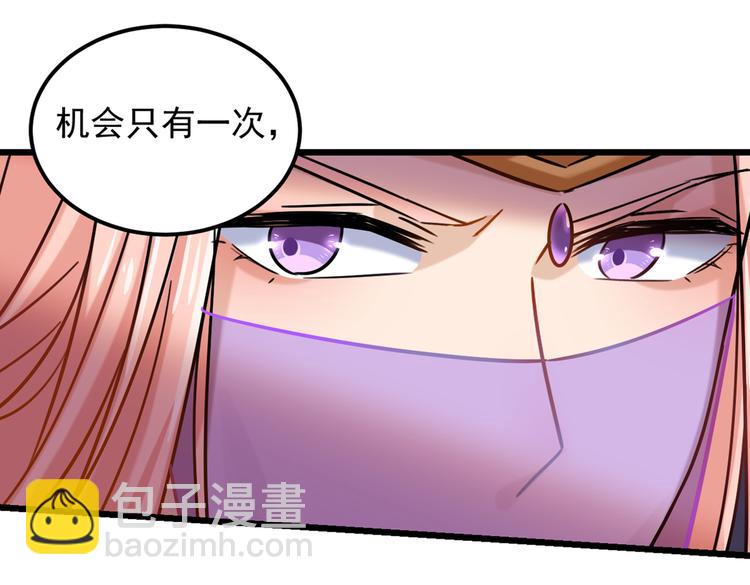 第270话 你竟敢占我便宜！11