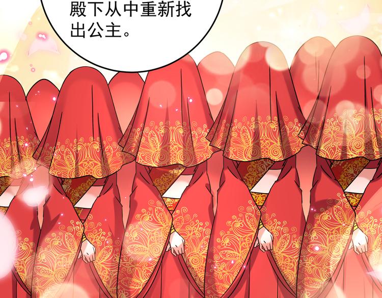 第270话 你竟敢占我便宜！16