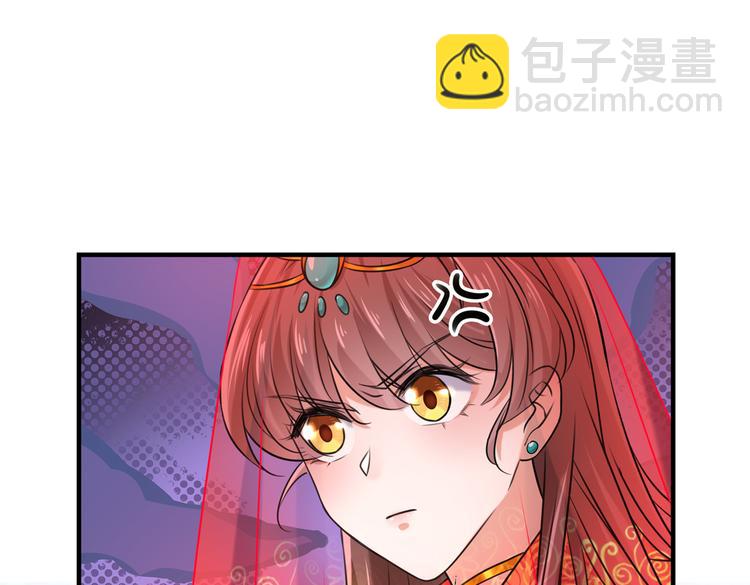 第270话 你竟敢占我便宜！29