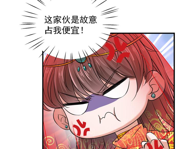 第270话 你竟敢占我便宜！34