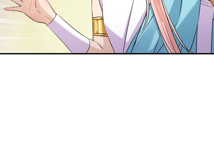 第270话 你竟敢占我便宜！41