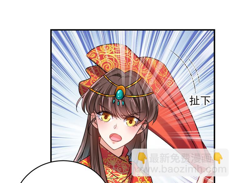 第270话 你竟敢占我便宜！42