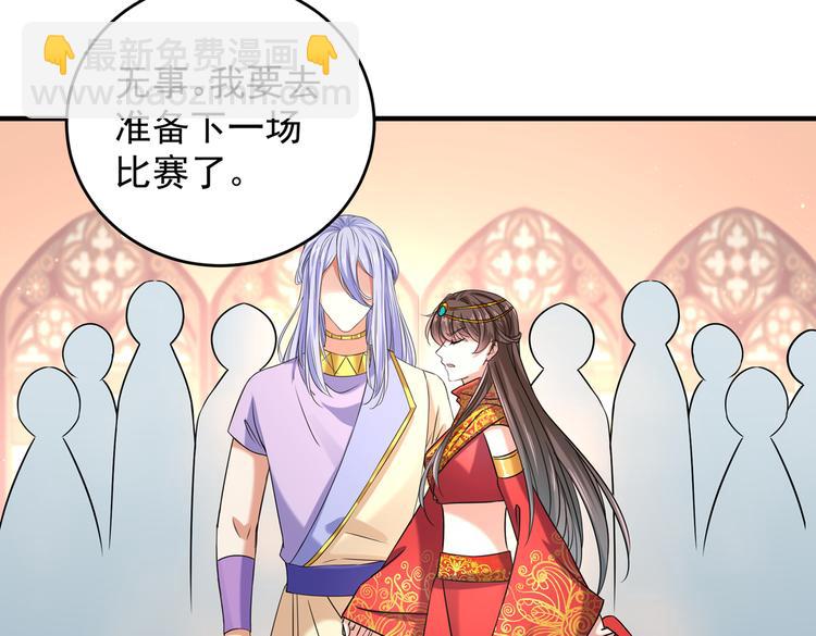 第270话 你竟敢占我便宜！45